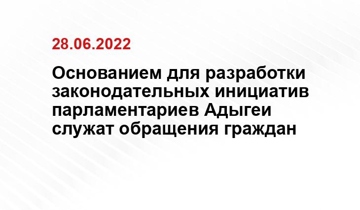 gshra.ru