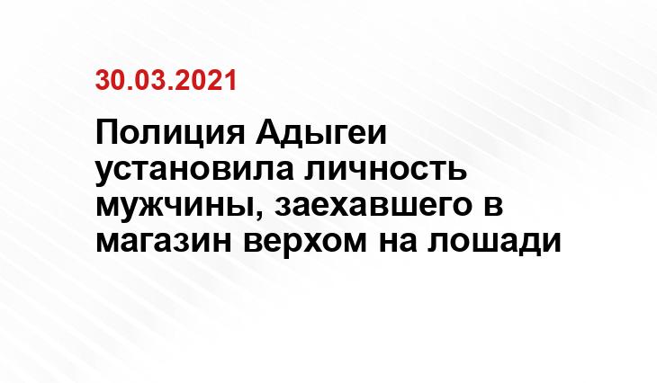 01.мвд.рф