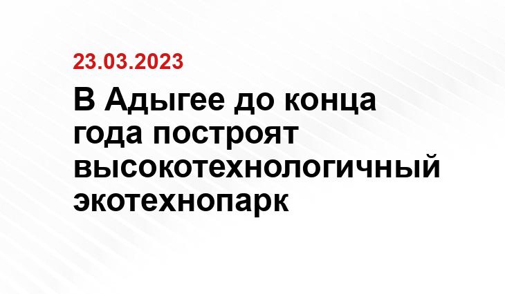 maikop.ru