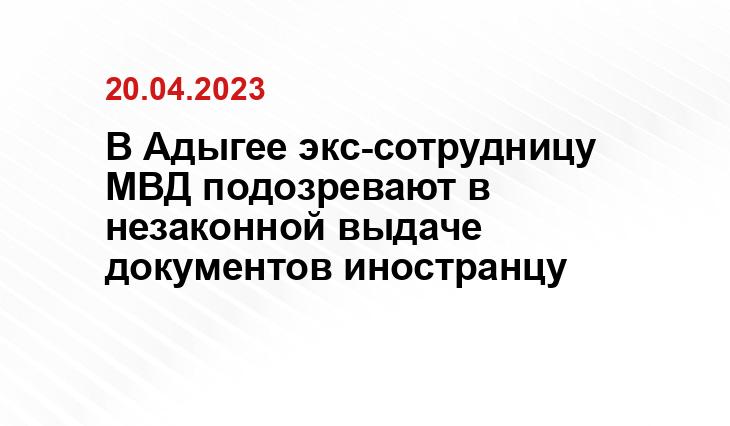 74.мвд.рф
