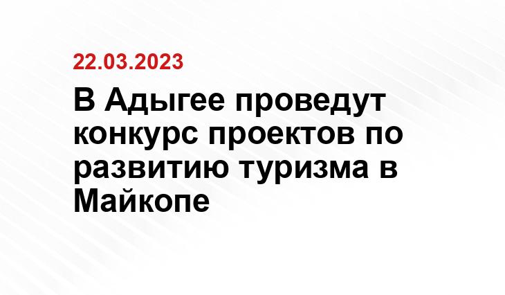 пресс-служба АГУ 