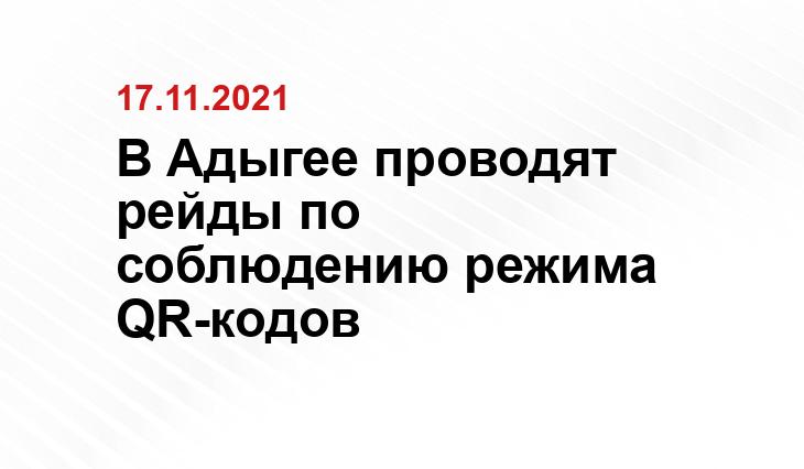 maikop.ru