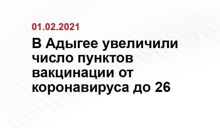 coronavirus-control.ru