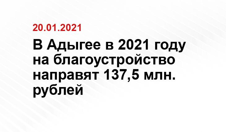 maikop.ru