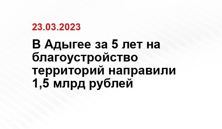 maikop.ru