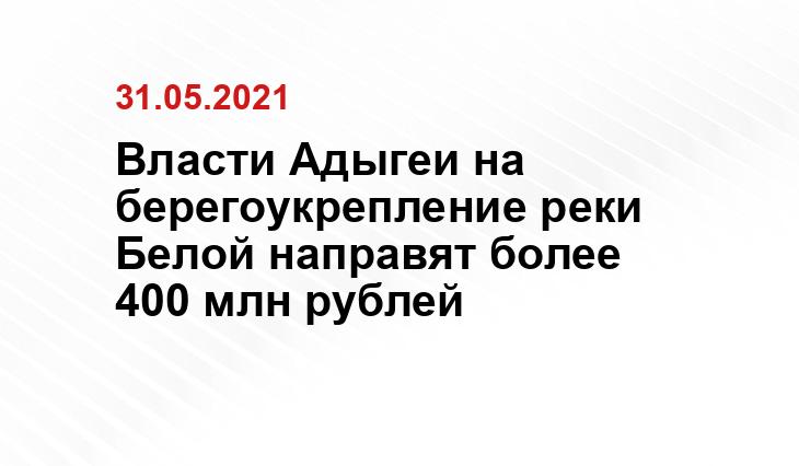 maikop.ru