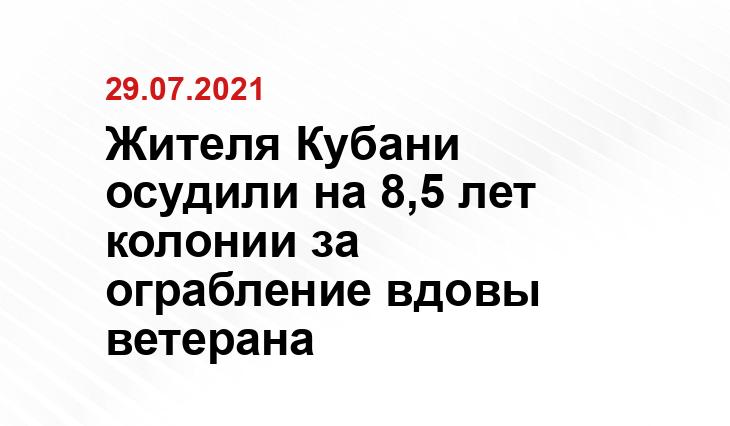 мвд.рф