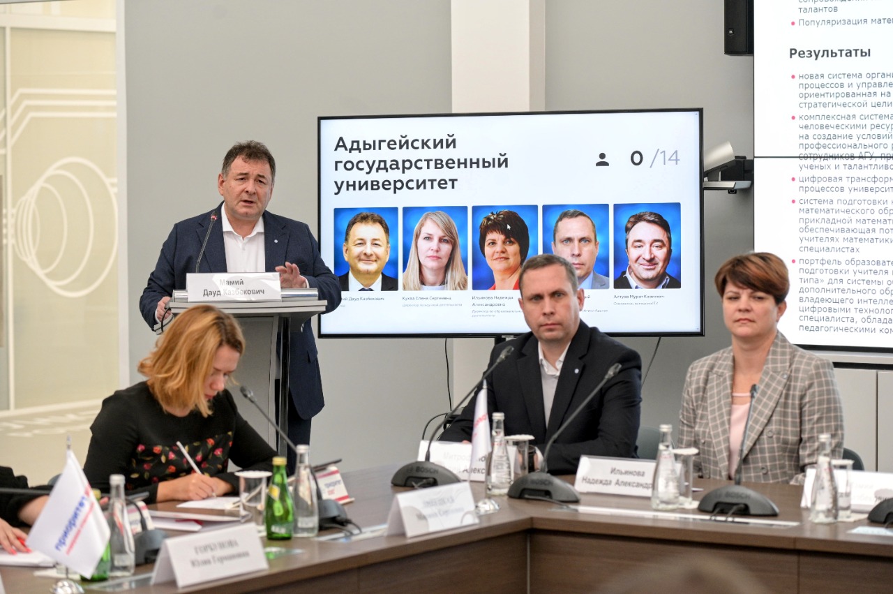 От долины яблонь к «яблоневой долине»: Адыгейский госуниверситет победил в отборе программы «Приоритет-2030»