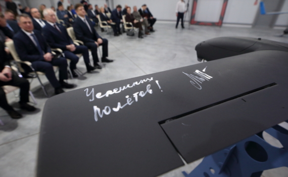 Крупнейший за Уралом научно-производственный центр беспилотной авиации открыли в Томске