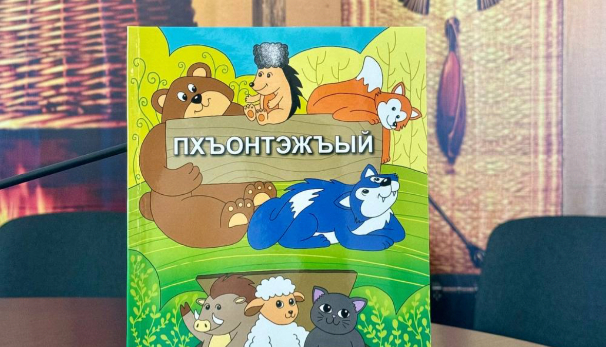 телеграм-канал главы Адыгеи