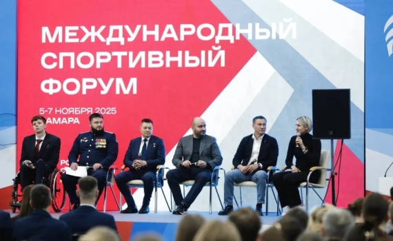 Вячеслав Федорищев  в День народного единства встретился с титулованными спортсменами и тренерами