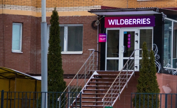 Банки, нефтегазовые компании и маркетплейсы борются за лидерство на российском рынке Банки, нефтегазовые компании и маркетплейсы борются за лидерство на российском рынке