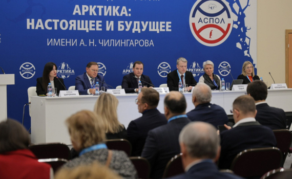 На Международном форуме «Арктика: настоящее и будущее» представлен опыт Поморья по восстановлению экосистем На Международном форуме «Арктика: настоящее и будущее» представлен опыт Поморья по восстановлению экосистем