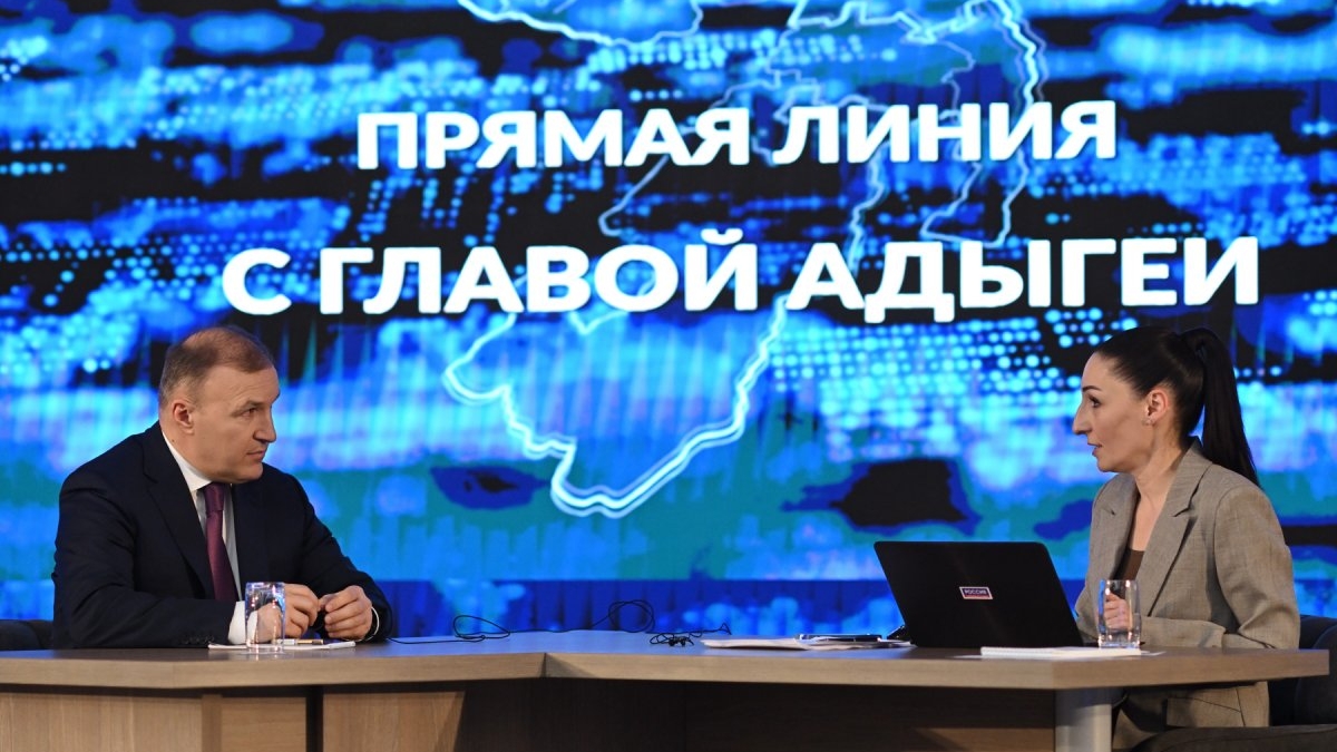 Глава Адыгеи ответит на вопросы жителей региона в ходе «прямой линии» пресс-служба главы РА