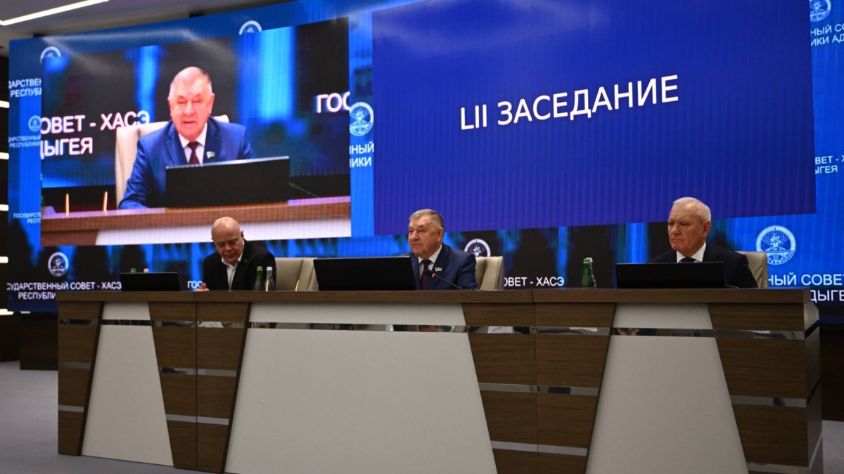 Парламент Адыгеи принял бюджет региона на 2026 год пресс-служба главы РА