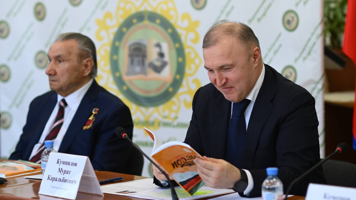 В Адыгее презентовали новый поэтического сборника Героя Труда России Исхака Машбаша пресс-служба главы РА