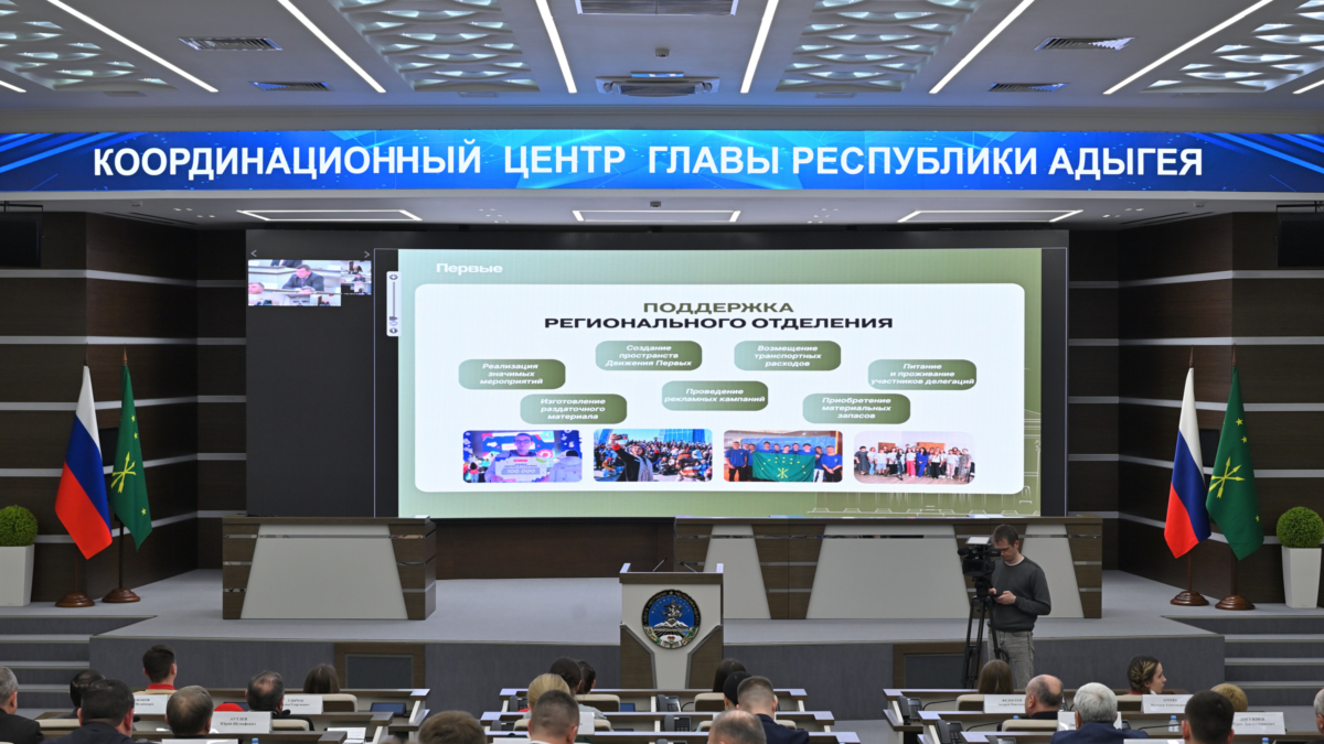Глава Адыгеи обозначил приоритеты развития Движения Первых в регионе пресс-служба главы РА