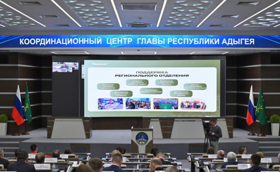 Глава Адыгеи обозначил приоритеты развития Движения Первых в регионе Глава Адыгеи обозначил приоритеты развития Движения Первых в регионе