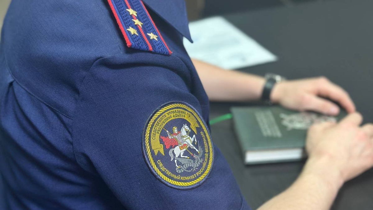 В Адыгее двое заключенных предстанут перед судом за организацию азартных игр пресс-служба СУ СК по РА